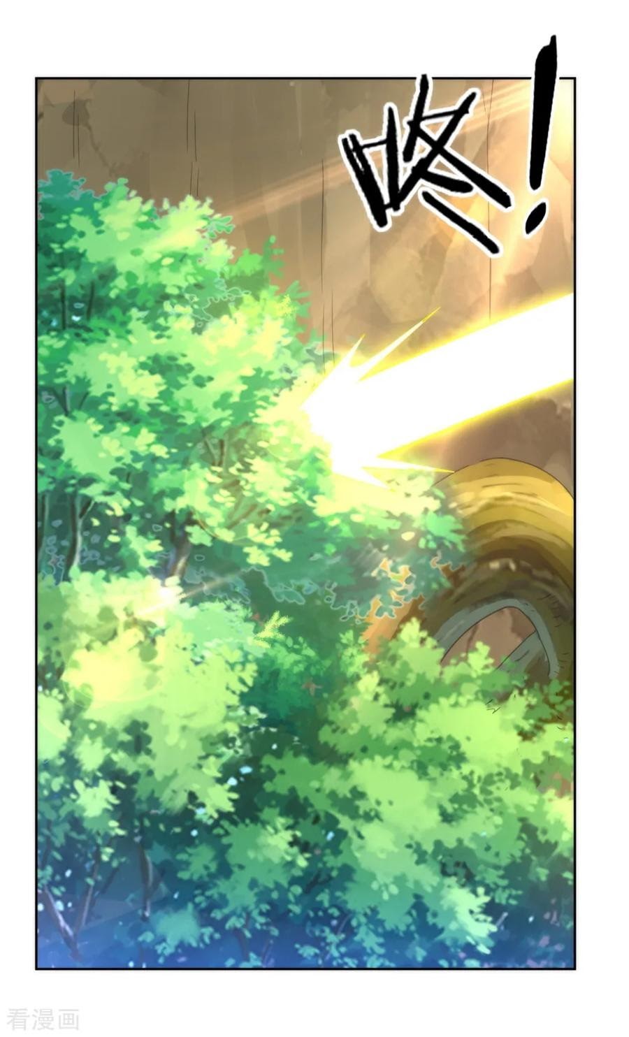First Class Family Chapter 58 Gambar 12